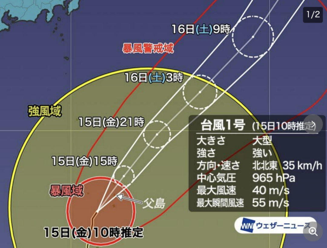 【4月15日】<a href=